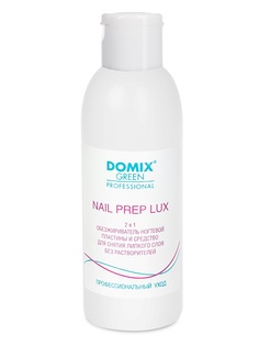 Обезжириватели для ногтей DOMIX GREEN PROFESSIONAL