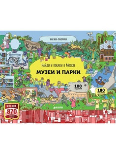 Книги Издательство CLEVER