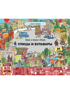 Книги Издательство CLEVER