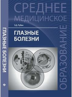 Книги Феникс