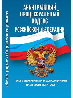 Правовые акты Феникс