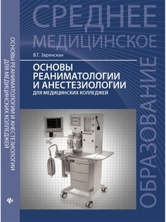 Книги Феникс