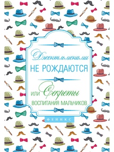 Книги Феникс