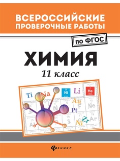 Книги Феникс