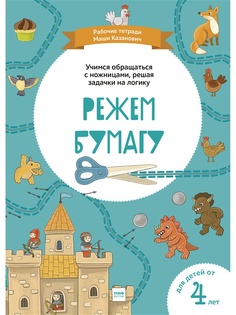 Книги Издательство Манн, Иванов и Фербер