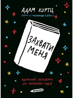 Книги Издательство Манн, Иванов и Фербер