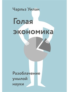Книги Издательство Манн, Иванов и Фербер