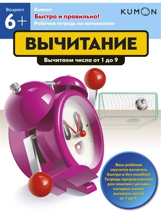 Книги Издательство Манн, Иванов и Фербер
