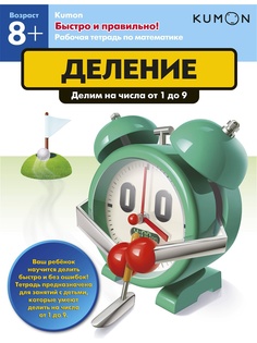 Книги Издательство Манн, Иванов и Фербер