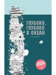 Книги Издательство Манн, Иванов и Фербер