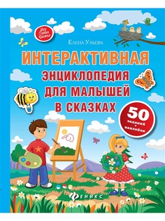 Книги Феникс-Премьер