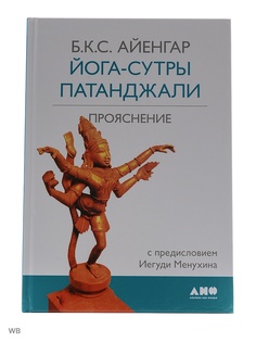 Книги Альпина нон-фикшн