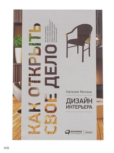 Книги Альпина Паблишер