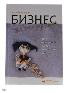 Книги Альпина Паблишер