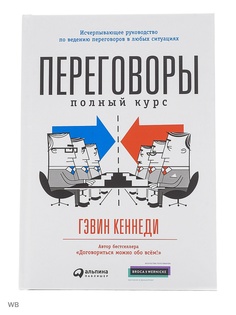 Книги Альпина Паблишер