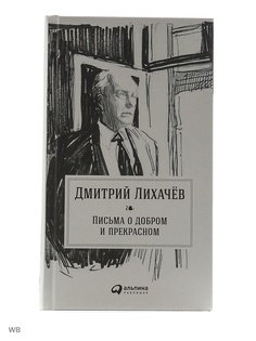 Книги Альпина Паблишер