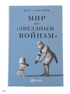 Книги Альпина Паблишер