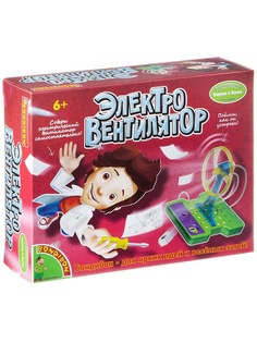 Игровые наборы BONDIBON