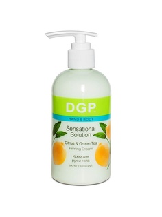 Кремы DOMIX GREEN PROFESSIONAL