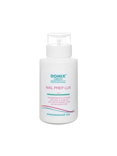 Жидкость для снятия лака DOMIX GREEN PROFESSIONAL