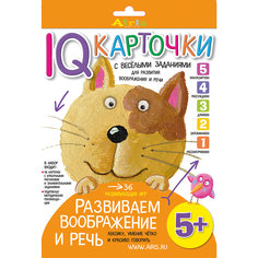 Карточки "Развиваем воображение и речь", 5+ АЙРИС пресс