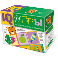 Сундучок с  IQ играми "Мышление: Образы и ассоциации", 4-6 лет АЙРИС пресс