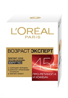Крем LOreal Paris