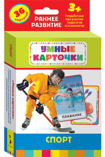 Развивающие карточки Спорт Росмэн