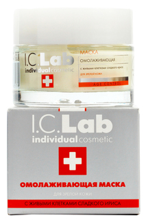 Омолаживающая маска I.C.LAB INDIVIDUAL COSMETIC