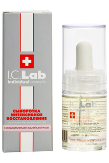 Сыворотка "Восстановление" I.C.LAB INDIVIDUAL COSMETIC