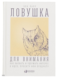 Книги Альпина Паблишер