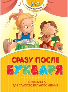 Книги Издательство Махаон