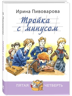 Книги Энас-Книга
