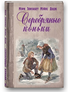 Книги Энас-Книга