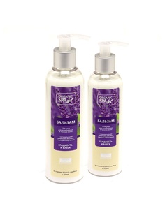 Бальзамы ORGANIC SPA