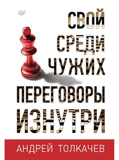 Книги ПИТЕР