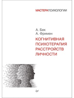 Книги ПИТЕР