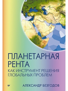 Книги ПИТЕР