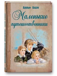 Книги Энас-Книга