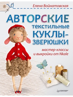 Книги ПИТЕР