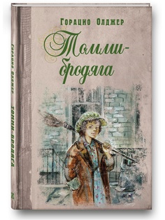 Книги Энас-Книга