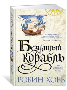 Книги Азбука