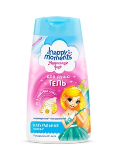 Гели Маленькая фея