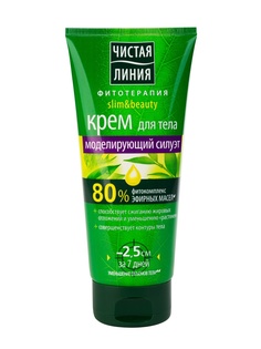Кремы ЧИСТАЯ ЛИНИЯ