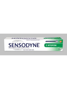 Зубные пасты SENSODYNE