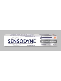 Зубные пасты SENSODYNE