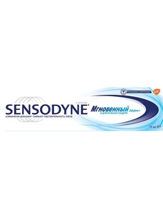Зубные пасты SENSODYNE