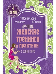 Книги Издательство АСТ