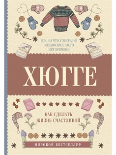 Книги Издательство АСТ