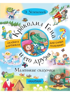 Книги Издательство АСТ